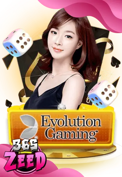 คาสิโนสด 1