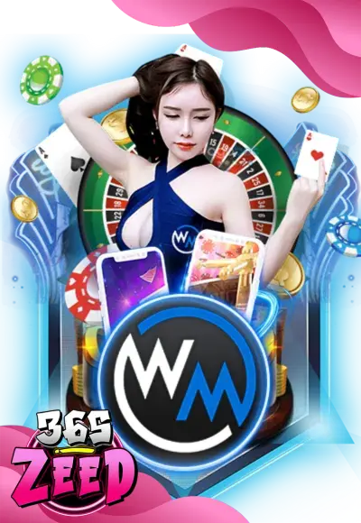 คาสิโนสด 5