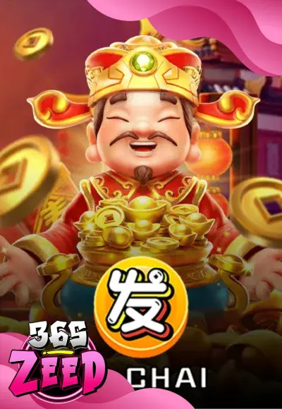 สล็อต 4